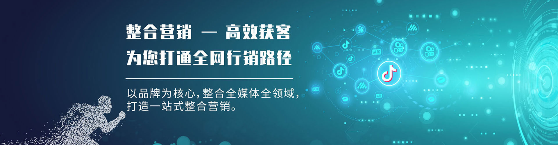 楠梓信息流投放