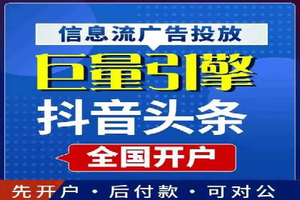 详解百度推广开户：成功案例带你入门